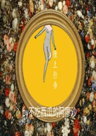 陆上彗星